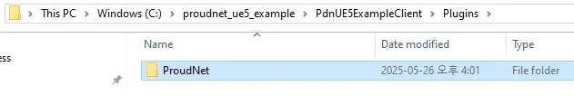 Plugin Folder Structure
